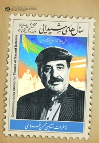سال های شیدایی